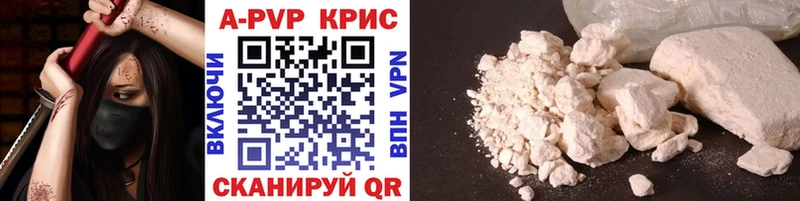Купить наркотики сайты Уяр Гашиш  A-PVP  АМФЕТАМИН  Конопля  МЕФ 