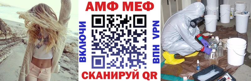 Амфетамин 97% кракен ONION Уяр