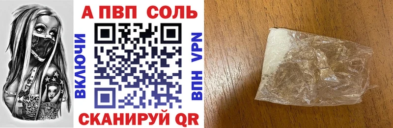 A-PVP VHQ  MEGA онион  Уяр 