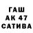 Героин хмурый GamaYey