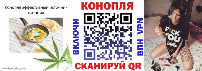 Canna-Cookies конопля  Уяр 
