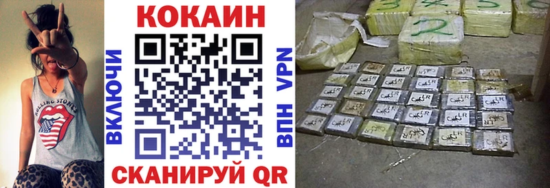 продажа наркотиков  Уяр  blacksprut ссылка  Кокаин VHQ 