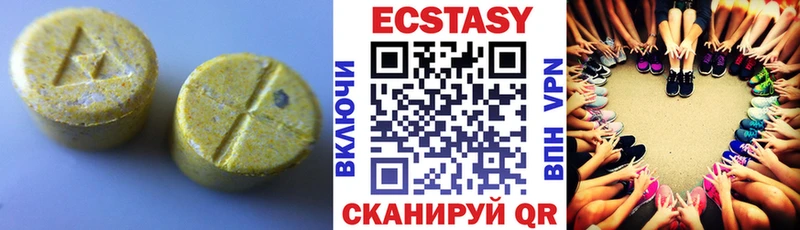 ОМГ ОМГ онион Уяр ЭКСТАЗИ ешки