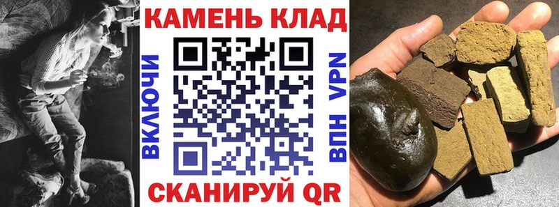 ГАШ hashish  кракен ONION  Уяр 