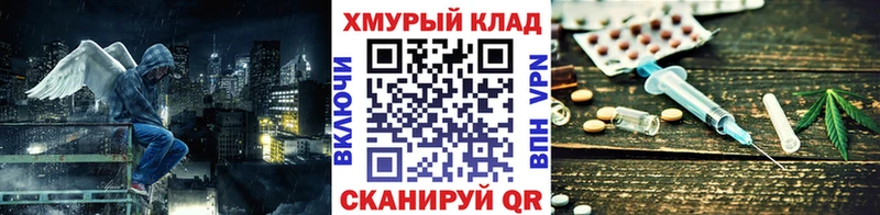 Героин Heroin  мега ONION  Уяр 