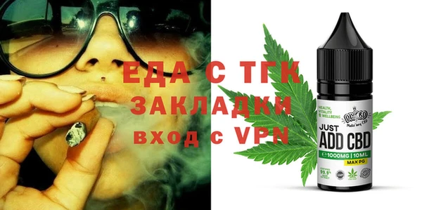 дживик Белокуриха