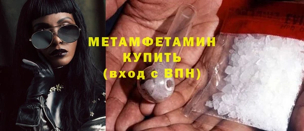 гашишное масло Белоозёрский