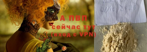 кокаин перу Беломорск
