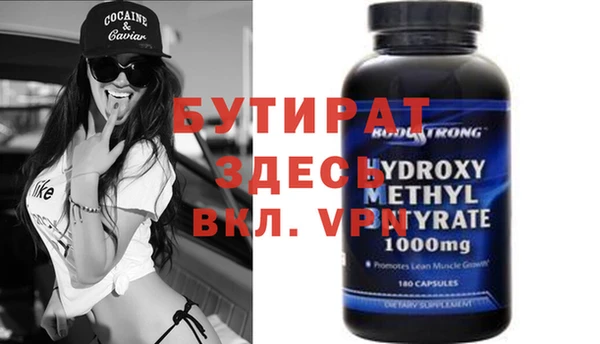 дживик Белокуриха