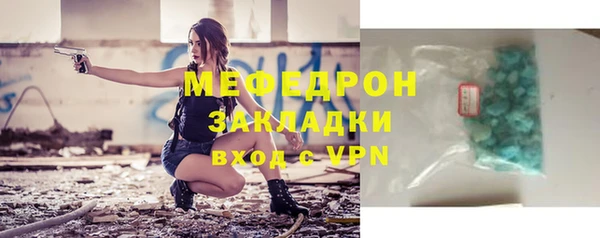 дживик Белокуриха