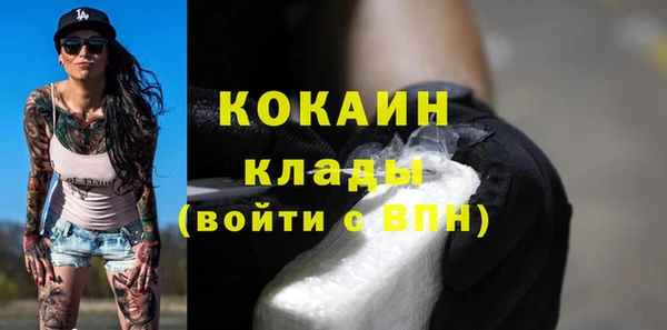 кокаин перу Беломорск