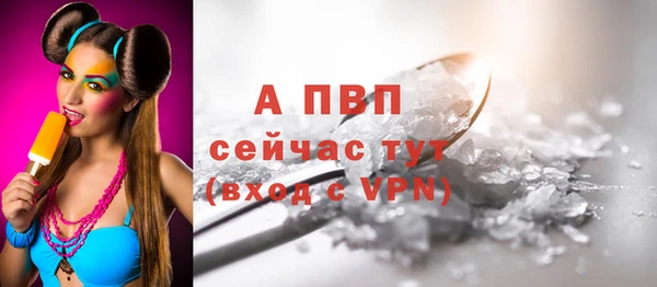 кокаин перу Беломорск