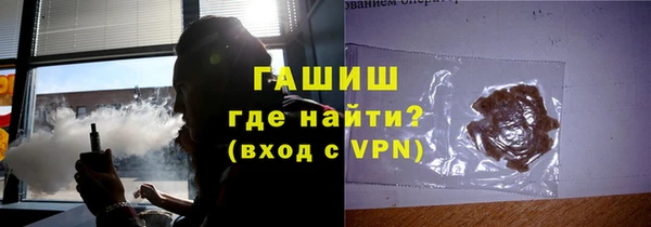 дживик Белокуриха
