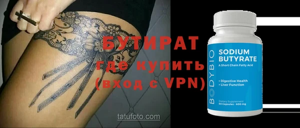 соль курить ск Богородицк