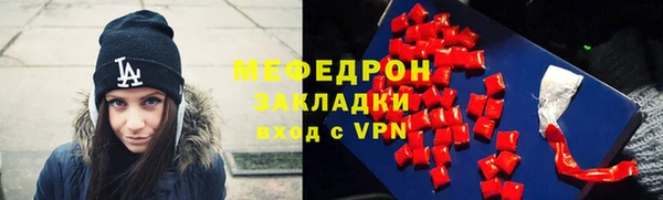 кокаин перу Беломорск