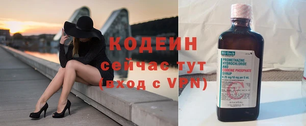гашишное масло Белоозёрский