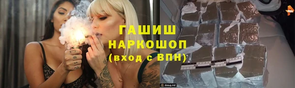 гашишное масло Белоозёрский