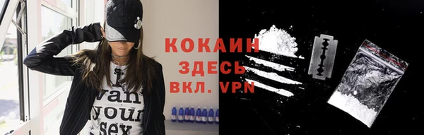 кокаин перу Беломорск