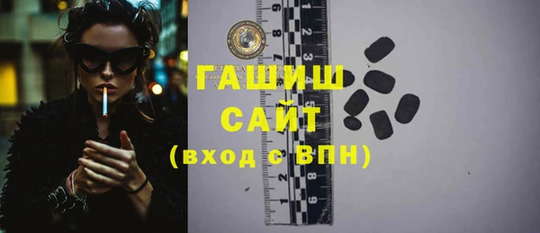 дживик Белокуриха