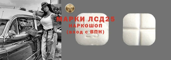 гашишное масло Белоозёрский