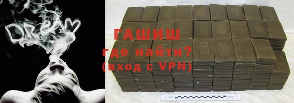 дживик Белокуриха