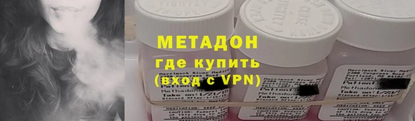 гашишное масло Белоозёрский