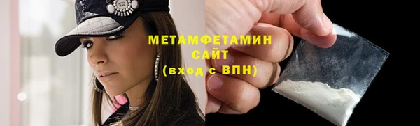 гашишное масло Белоозёрский