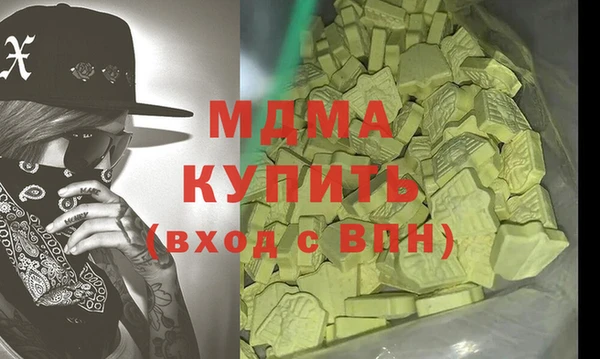 кокаин перу Беломорск