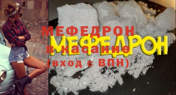 кокаин перу Беломорск