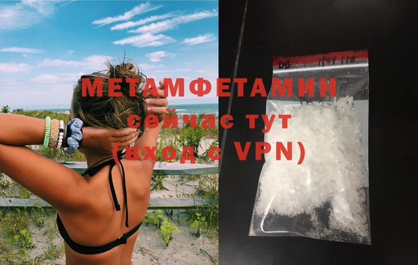 дживик Белокуриха