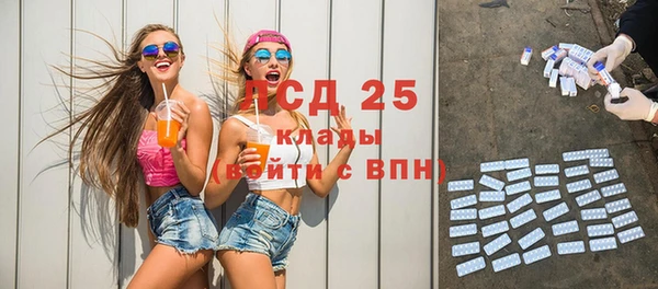 гашишное масло Белоозёрский