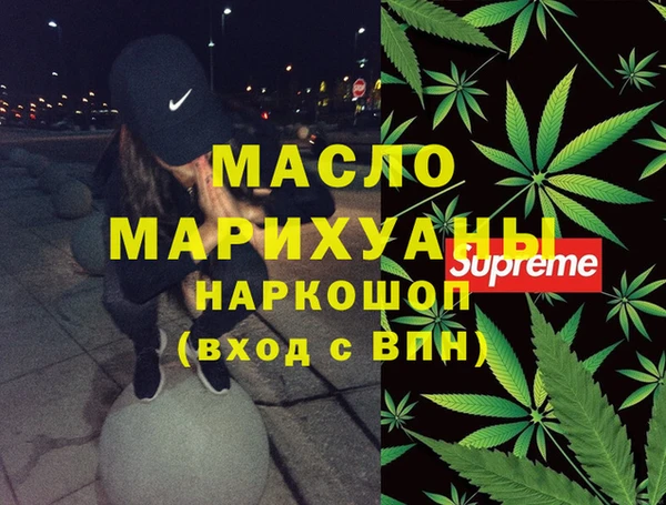 мет Богородск
