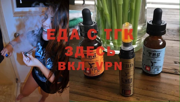 гашишное масло Белоозёрский