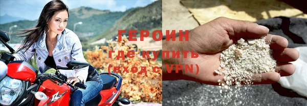 дживик Белокуриха