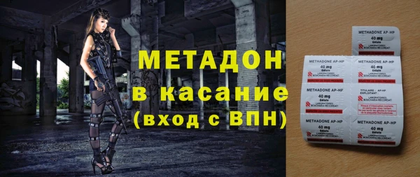 дживик Белокуриха