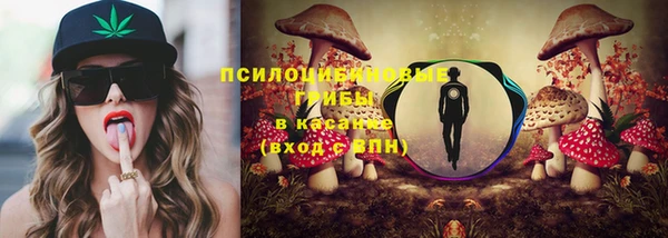 гашишное масло Белоозёрский