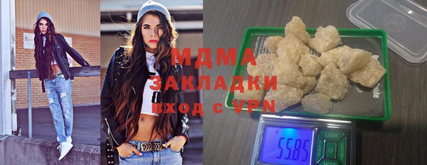 гашишное масло Белоозёрский