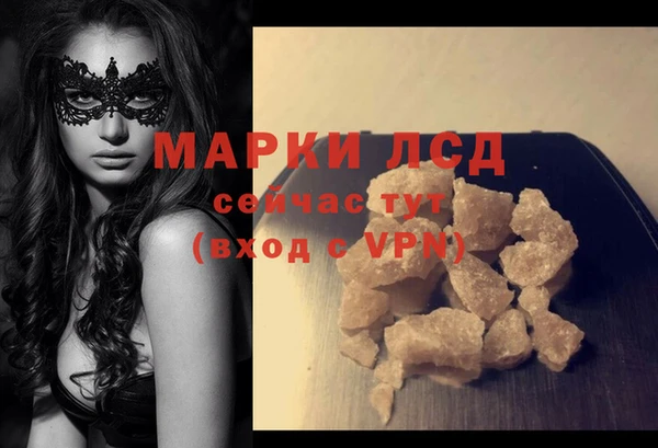 соль курить ск Богородицк