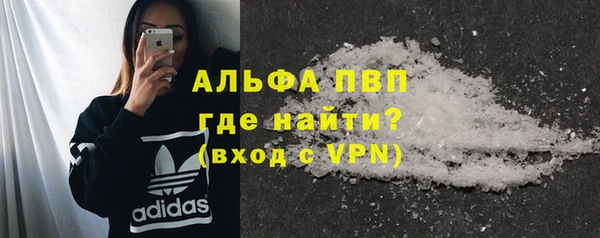 гашишное масло Белоозёрский