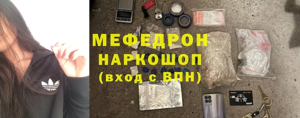 дживик Белокуриха