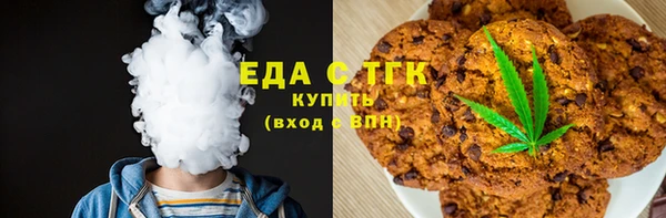 кокаин перу Беломорск
