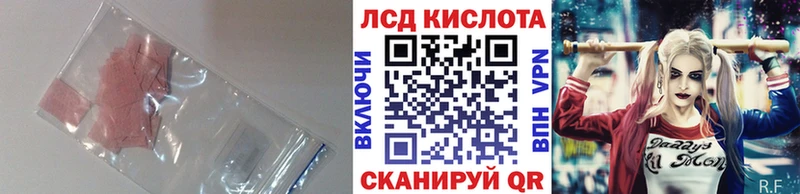 ЛСД экстази ecstasy Уяр