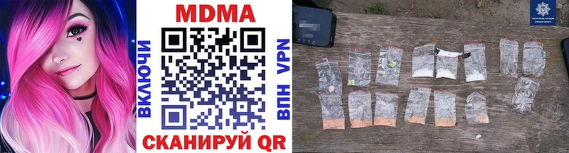 MDMA Molly  дарк нет телеграм  Уяр 