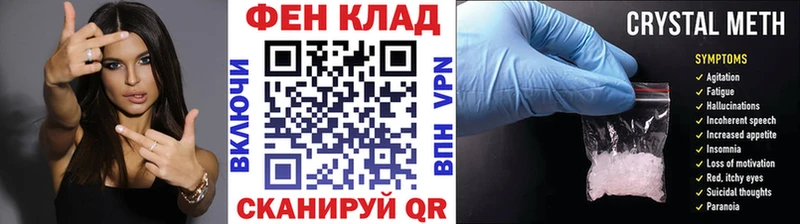даркнет состав  Уяр  Метамфетамин мет 