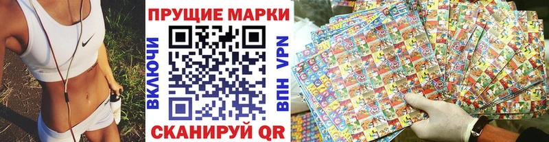 Марки N-bome 1500мкг  Уяр 