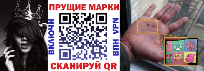 Марки N-bome 1,8мг Уяр