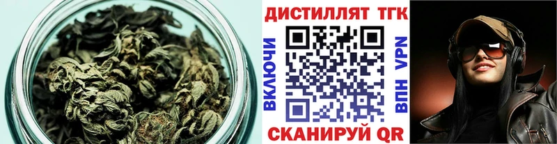ТГК гашишное масло  omg зеркало  Уяр  купить  цена 